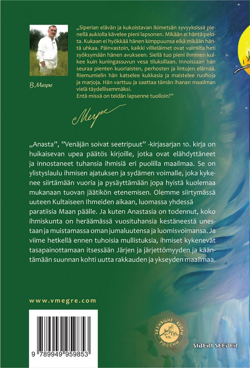 Anasta - Image 2
